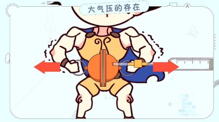 1659984524 逗你学人教版初中物理同步提优课（完结）