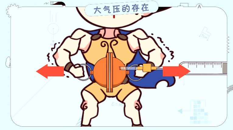 1659984524 逗你学人教版初中物理同步提优课（完结）