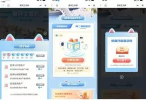 红包活动招行便民生活城抽1.2元以上红包