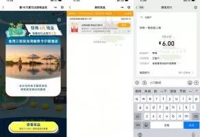 红包活动金茂酒店邀请4人助力必得6元
