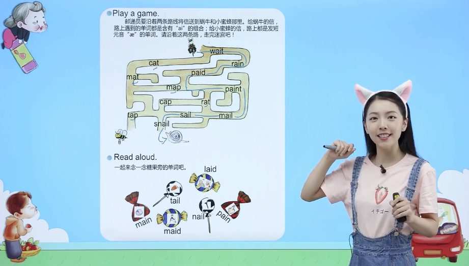 胡金铭 英语自然拼读第1~4章(Diana戴安娜老师) 1 1660138887 胡金铭 英语自然拼读第14章(Diana戴安娜老师)