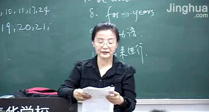 精华网校 高中英语核心语法 从句及动词快速提升班 1 1660138890 精华网校 高中英语核心语法 从句及动词快速提升班