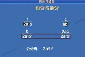 乐学航教育人教版数学八年级上册同步辅导课程（初二）