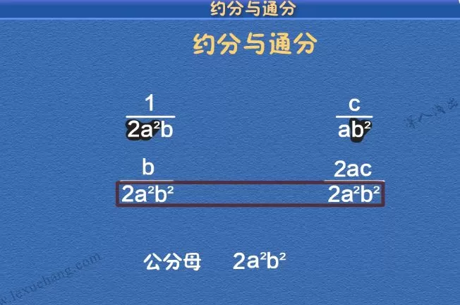 1660138910 乐学航教育人教版数学八年级上册同步辅导课程（初二）
