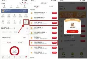 红包活动工行象惠星期四抽8.6元立减金