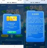 流量话费联通清凉一夏抽1~100元话费