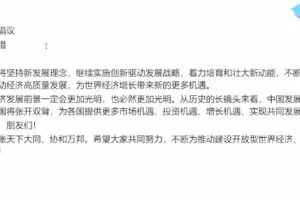 刘勖雯 2021年高考政治全年时政精读班 