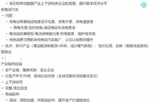 腾讯课堂2022高考地理刘勖雯押题课