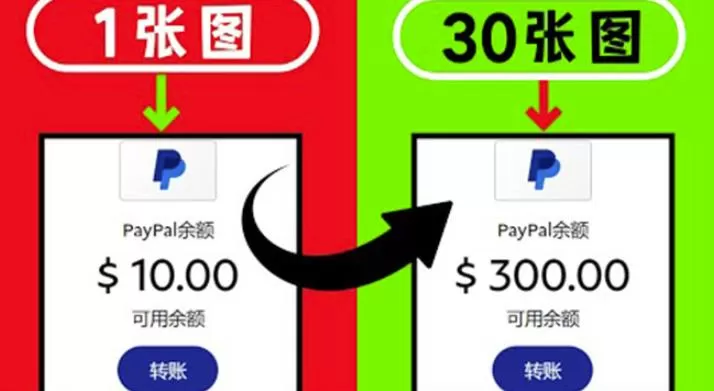 2022新方法卖照片赚钱一张图能赚10美元实现长期被动收入 1 1660243499 2022新方法卖照片赚钱一张图能赚10美元实现长期被动收入