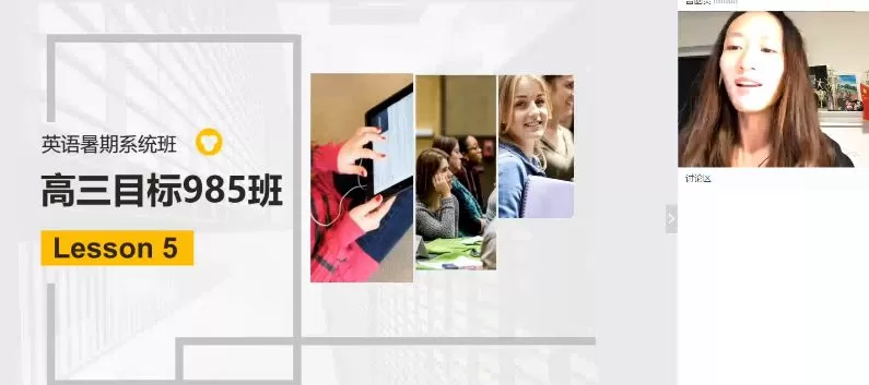 1660345212 曾菡灵 高三英语目标985系统班