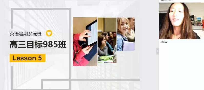 曾菡灵 高三英语目标985系统班 1 1660345212 曾菡灵 高三英语目标985系统班