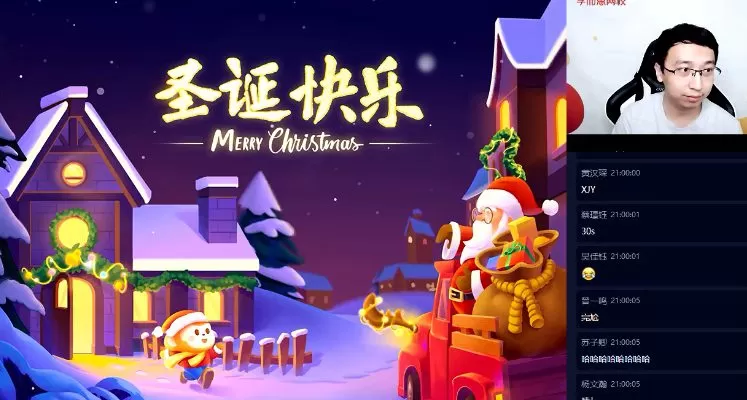 1660345277 郑慎捷 高一化学2020年秋季目标清北班