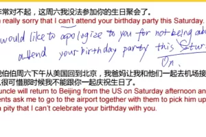 张简 高三英语应用文写作辅导 