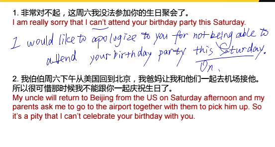 张简 高三英语应用文写作辅导 1 1660345294 张简 高三英语应用文写作辅导