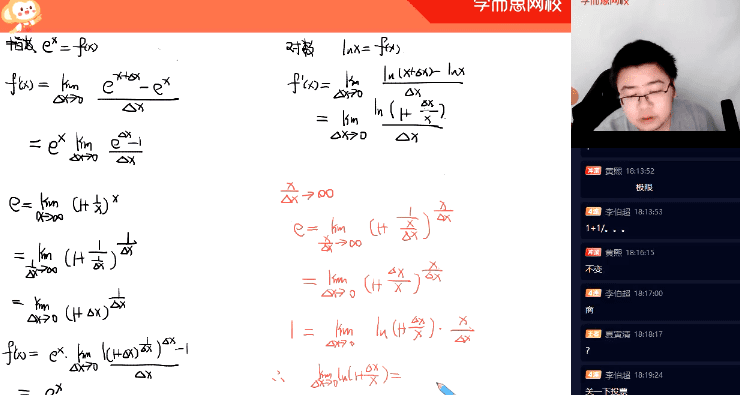 邹林强 高一数学2020年秋季竞赛班 1 1660345300 邹林强 高一数学2020年秋季竞赛班