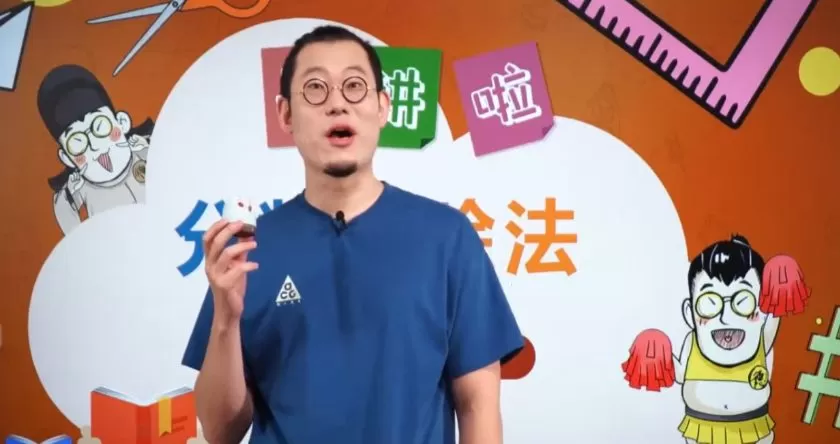 1660345317 傲德数学思维双师课六年级暑假班