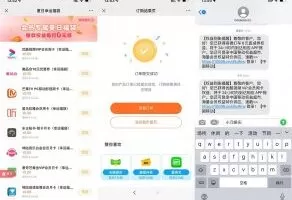免费会员移动用户领取视频会员周卡秒到