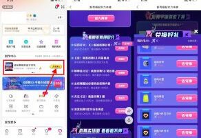 实物活动优酷集毛巾兑换实物或优酷会员