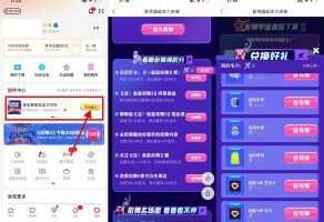 实物活动优酷集毛巾兑换实物或优酷会员