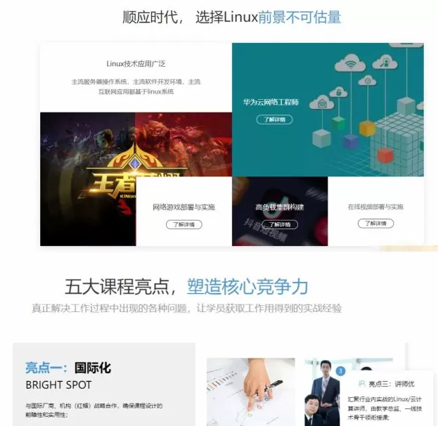 达内-Linux云计算-价值24800元-重磅首发-完结无秘 1 1660439443 达内 Linux云计算 价值24800元 重磅首发 完结无秘