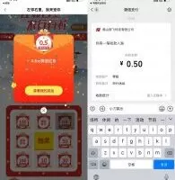 红包活动农行有礼抽0.5~100元微信红包