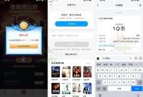 其他活动QQ阅读皮肤狂欢节必中1Q币