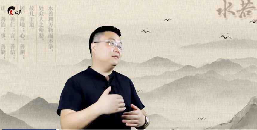 张兴东《道德经》精读课 1 1660525234 张兴东《道德经》精读课