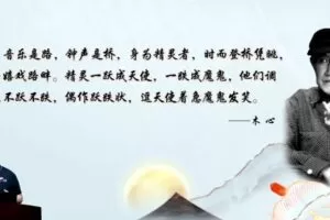 张兴东《批读课：散文小说批读法》第一期