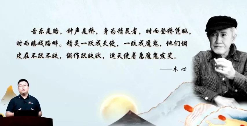 1660525237 张兴东《批读课：散文小说批读法》第一期