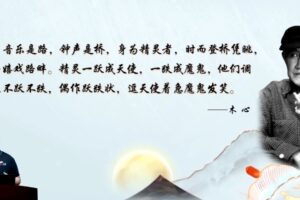 张兴东《批读课：散文小说批读法》第一期
