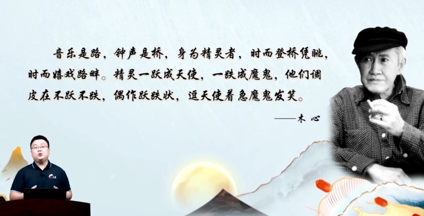 1660525237 张兴东《批读课：散文小说批读法》第一期