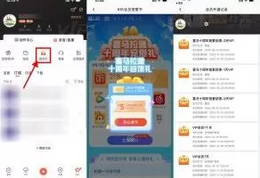 免费会员喜马拉雅会员宠爱节领5天会员