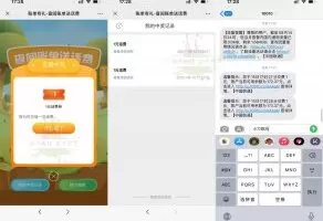 流量话费联通用户账单有礼抽2元话费