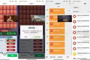 游戏活动重返帝国新用户注册领20元红包