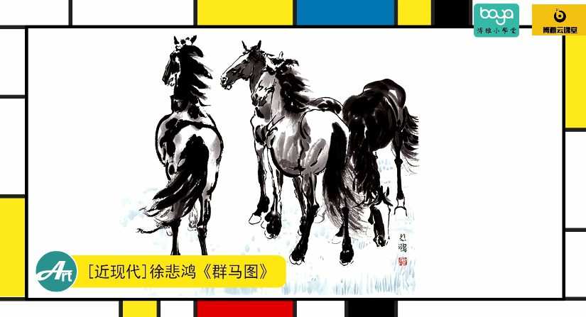 博雅小学堂:给孩子的中国美术通识(完结) 1 1660608559 博雅小学堂:给孩子的中国美术通识(完结)