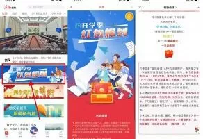 红包活动笛扬新闻每天抽最高88元红包