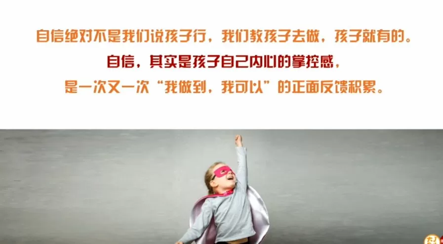 大J小D智慧父母不焦虑,轻松化解育儿难题(完结) 1 1660691399 大J小D智慧父母不焦虑,轻松化解育儿难题(完结)