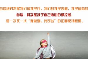 大J小D智慧父母不焦虑，轻松化解育儿难题（完结）