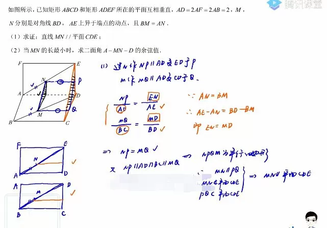 腾讯课堂2022高考数学王梦抒临门一脚老高考理科 1 1660691438 腾讯课堂2022高考数学王梦抒临门一脚老高考理科