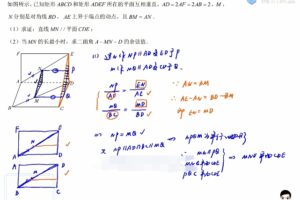 腾讯课堂2022高考数学王梦抒临门一脚老高考理科