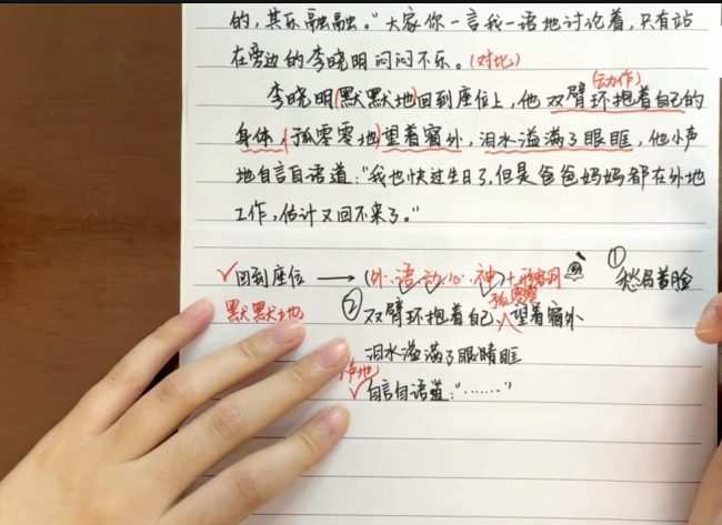 文老师三年级同步单元习作(完结) 1 1660691444 文老师三年级同步单元习作(完结)