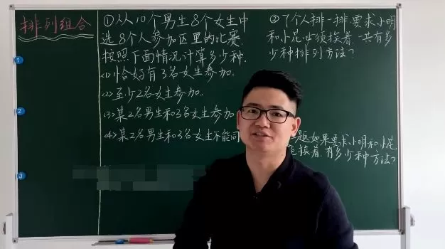 厉老师 四年级系统数学思维提升课 1 1660780664 厉老师 四年级系统数学思维提升课