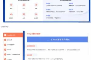 【大课】黑马-软件测试在线就业班V5.0-2022年-价值12480元-重磅首发-完结无秘.0【2022】