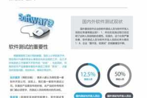博为峰-软件测试提速班2022年-价值21800元-重磅首发-完结无秘