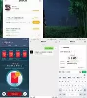 游戏活动不良人3下载游戏抽1~6元红包