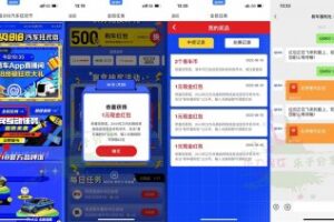 红包活动易车汽车狂欢节抽1~5元红包