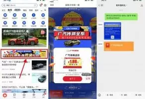 红包活动易车超级818抽最高88元红包