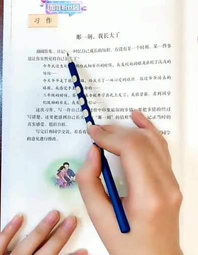 文老师五年级同步单元习作(完结) 1 1660860373 文老师五年级同步单元习作(完结)
