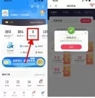 流量话费电信部分省份领取1~100元话费