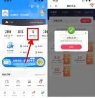 流量话费电信部分省份领取1~100元话费